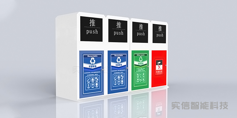 顺义区产品选型参考：智能垃圾箱、智能分类垃圾箱外观参考，具体智能功能和配置需另行确认